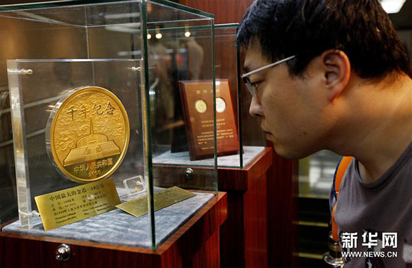 近日，由中國人民銀行貨幣金銀局主辦、中國印鈔造幣總公司承辦的“國幣之尊藝術(shù)之美”——人民幣硬幣發(fā)行60周年全國巡展在上海圖書館舉行，展示了自1957年12月1日正式發(fā)行人民幣硬幣起，已經(jīng)發(fā)行的4套流通硬幣、96個(gè)品種108枚普通紀(jì)念幣和2000余種貴金屬紀(jì)念幣。