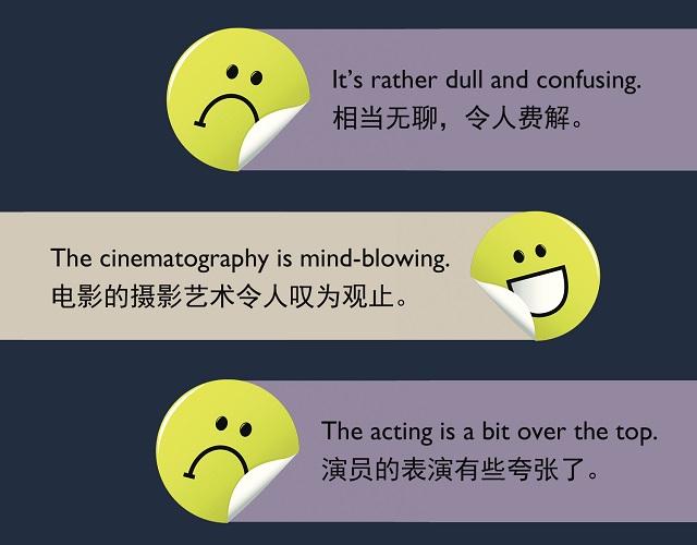 2017奧斯卡金像獎(jiǎng)揭曉！用英語(yǔ)描述電影的地道表達(dá)