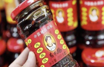 破案了！騰訊“神助攻”，沒花一分錢的老干媽“名利雙收”-中國商網(wǎng)|中國商報社0