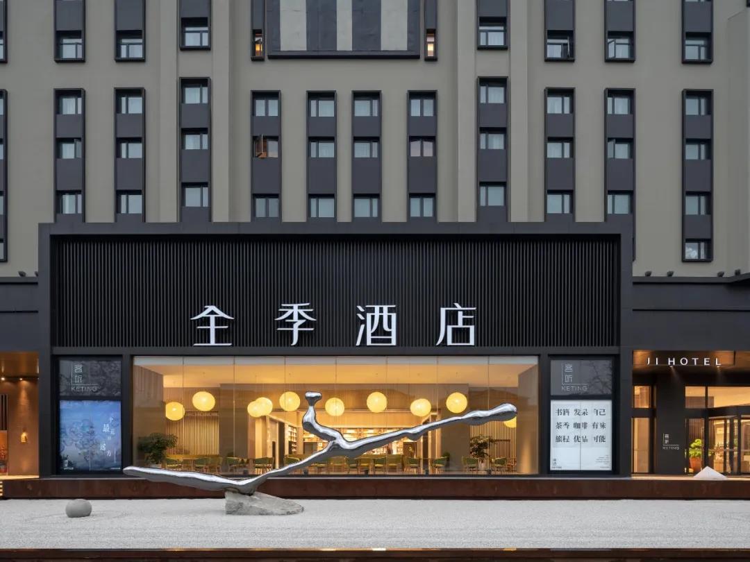全季CEO帶頭接種疫苗鼓勵(lì)一線員工：“是個(gè)人選擇，更是行業(yè)責(zé)任”插圖3
