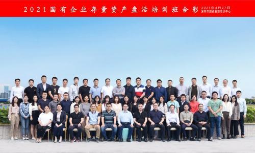 解鎖標(biāo)桿企業(yè)存量資管密碼，明源云空間走進(jìn)華潤(rùn)置地南山科技金融城