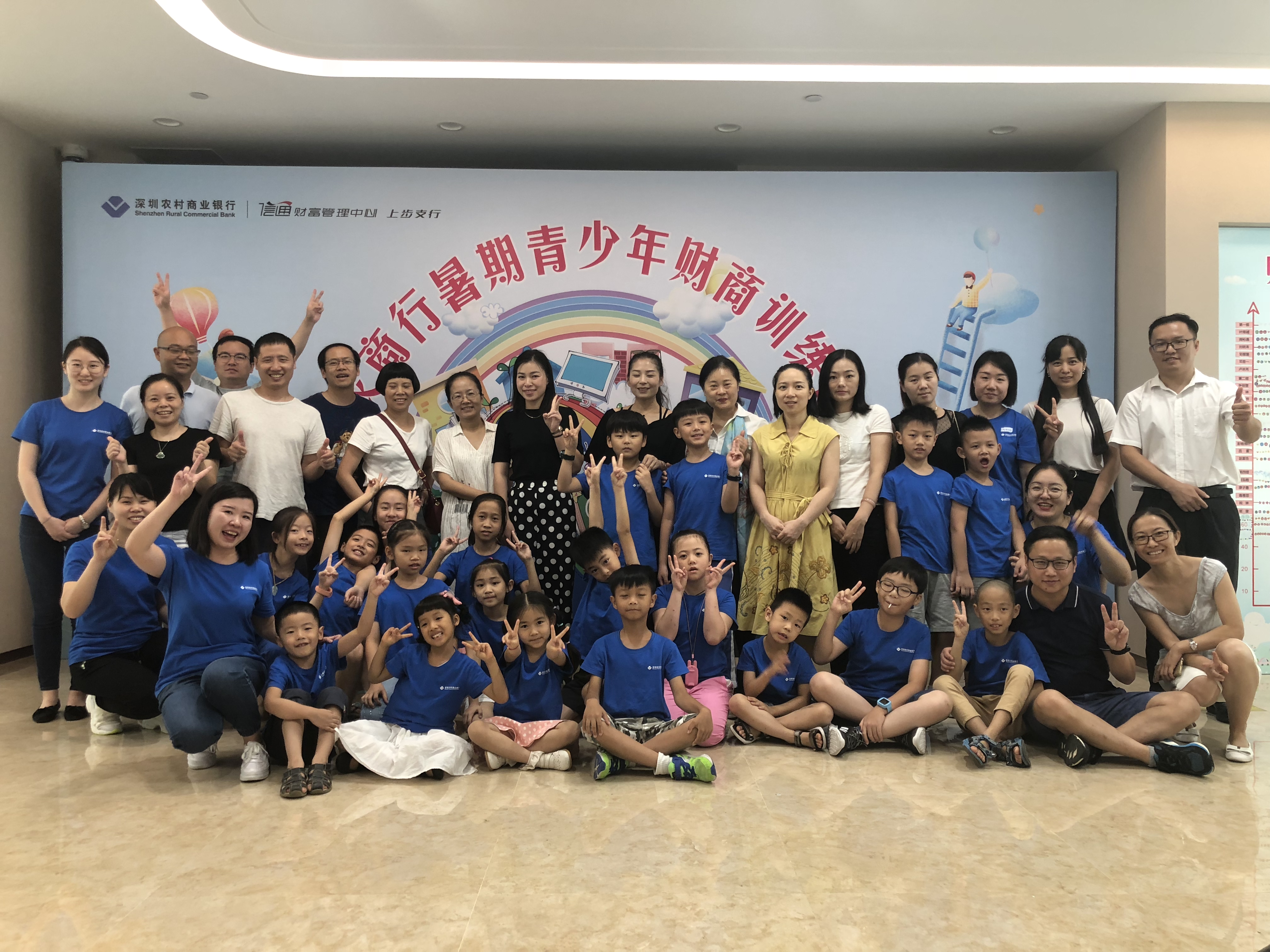 金融導(dǎo)航，快樂(lè)成長(zhǎng)！