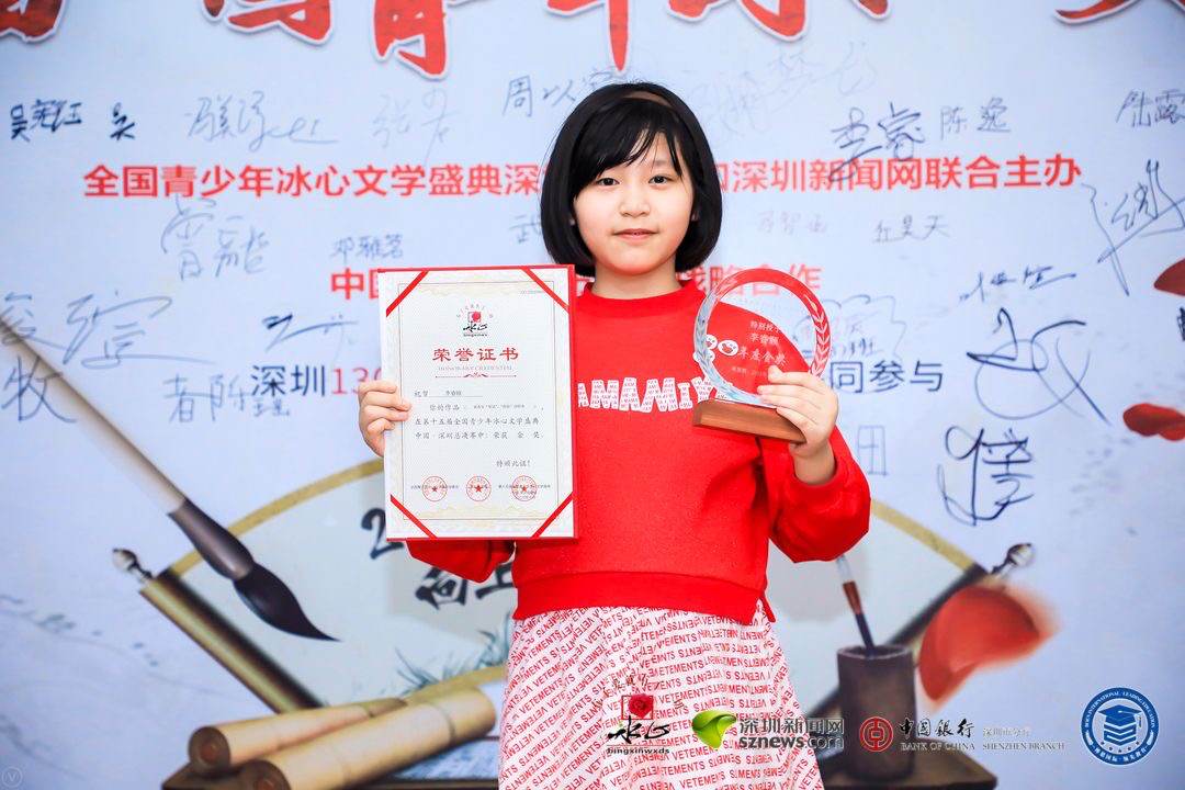 獲獎(jiǎng)選手展示證書(shū)、獎(jiǎng)杯